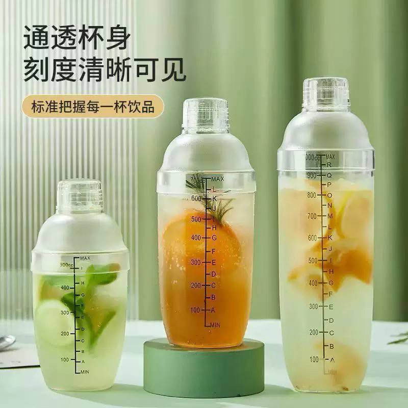 台灣現貨 雪克杯 手搖杯 搖搖杯 奶茶店專用 透明雙刻度搖杯1 | 蝦皮購物
