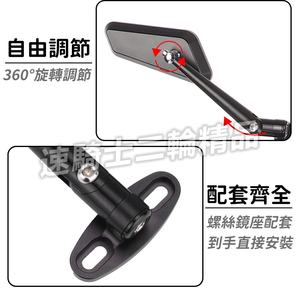 鏡慶志廊下 速騎士】適用於SUZUKI GIXXER SF250 GSXR150小阿魯GSX-8R 後照鏡可調節