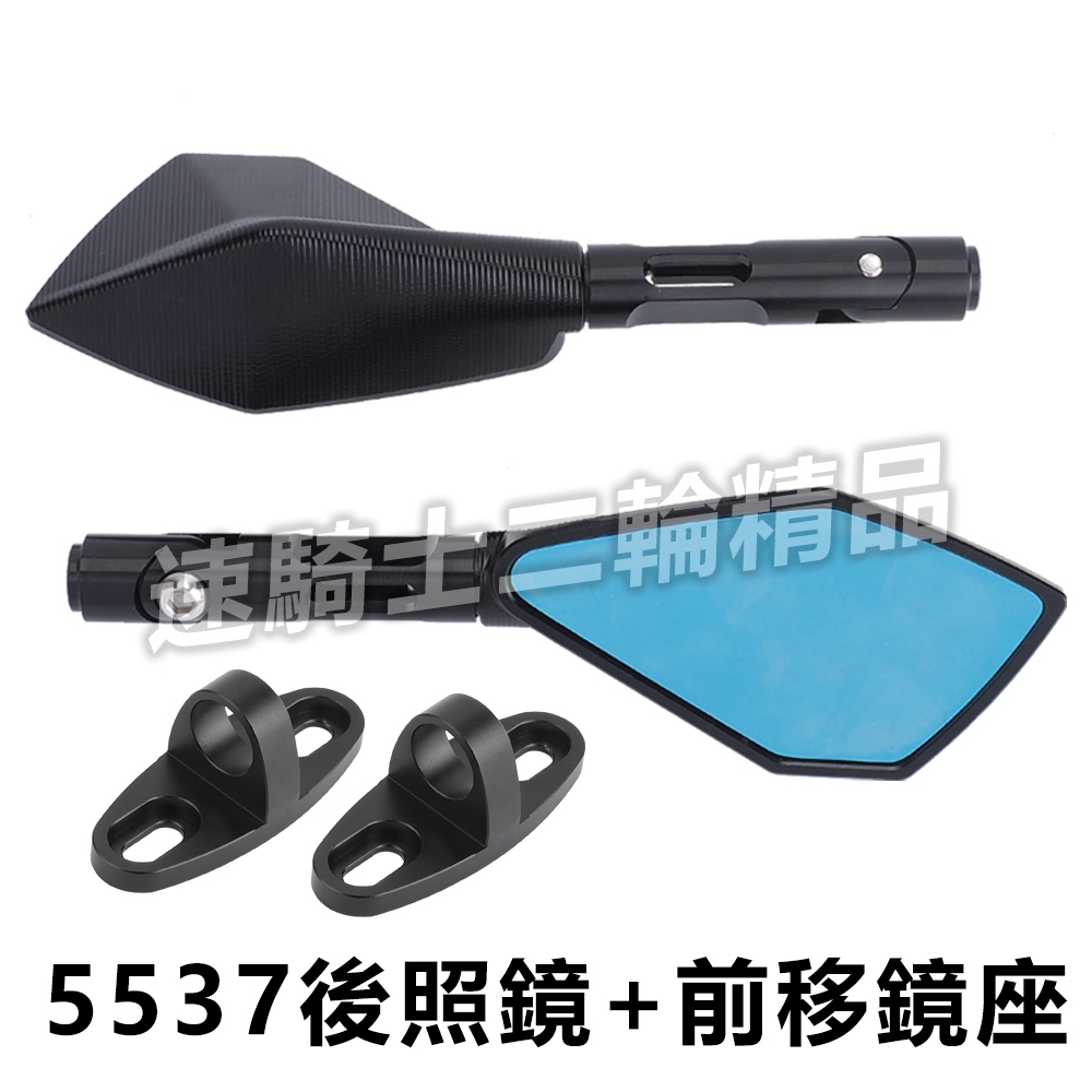速騎士】適用於SUZUKI GIXXER SF250 GSXR150小阿魯GSX-8R 後照鏡可調節