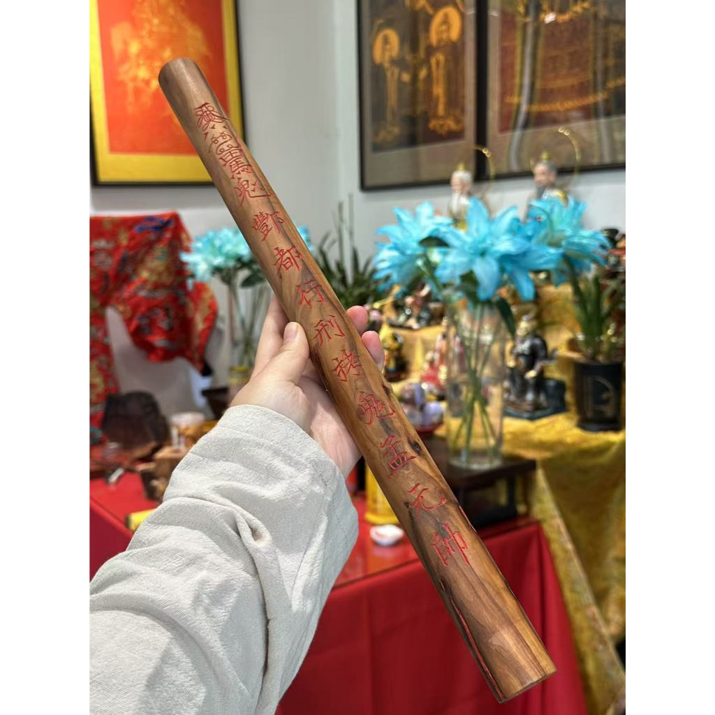 鎮邪- 優惠推薦- 2025年7月| 蝦皮購物台灣