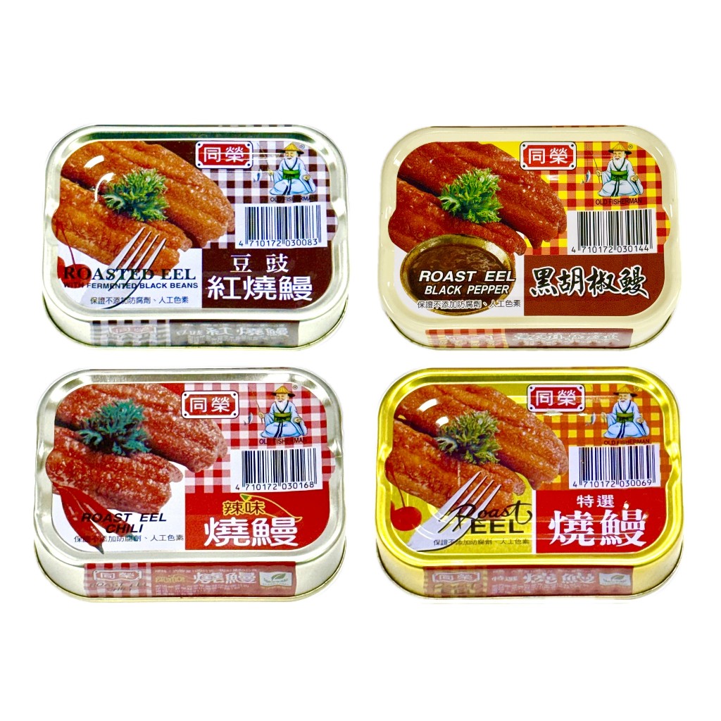 『滿額贈好禮』同榮 燒鰻/辣味燒鰻/豆豉紅燒鰻/黑胡椒鰻 100g (3入/組) | 蝦皮購物