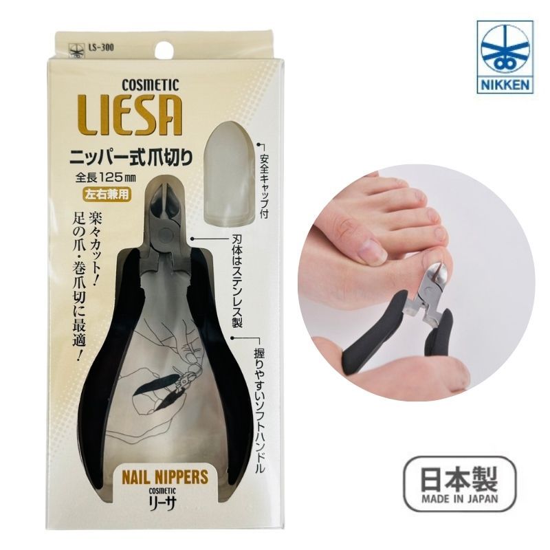 現貨-日本NIKKEN】日本製鉗型指甲刀不銹鋼鉗型指甲刀LS-300 | 蝦皮購物