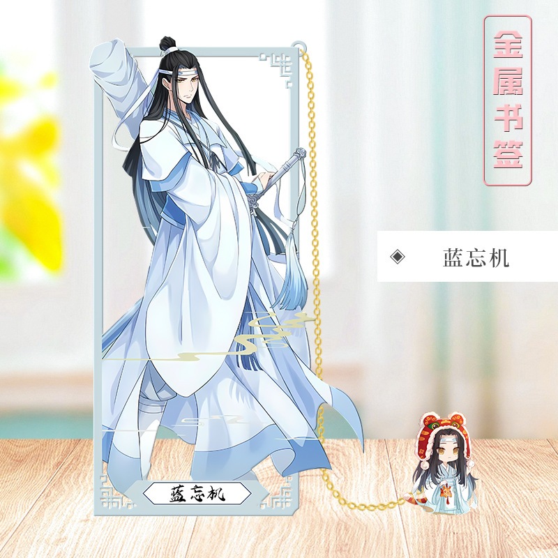 天官賜福魔道祖師金屬鏤空書籤花城謝憐藍忘機收藏款♡特價優惠