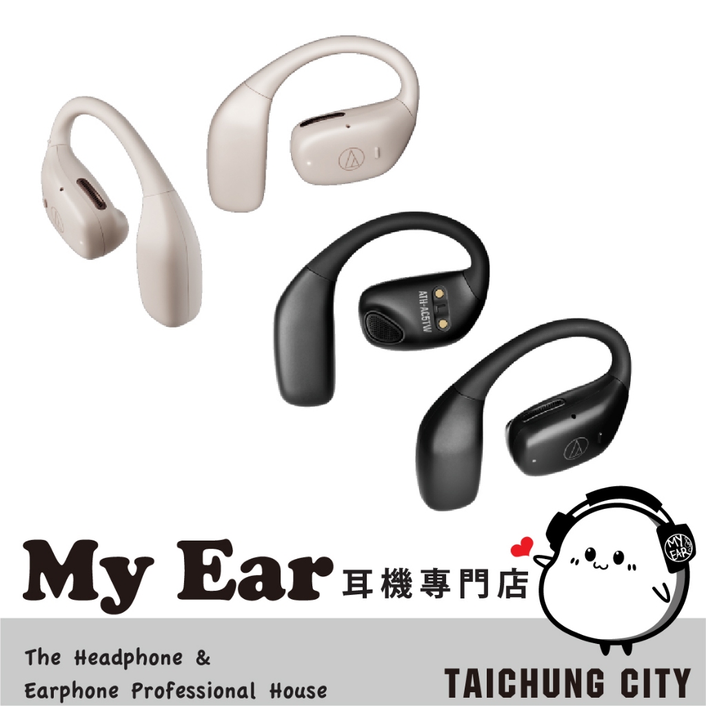 鐵三角 ATH-AC5TW 藍牙5.4 氣傳導 多點連線 開放式 無線 耳掛式 耳機 | My Ear 耳機專門店 | 蝦皮購物