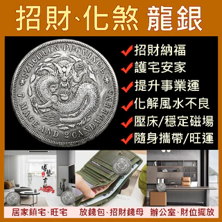 宣統三年大清銀幣- 優惠推薦- 2025年6月| 蝦皮購物台灣