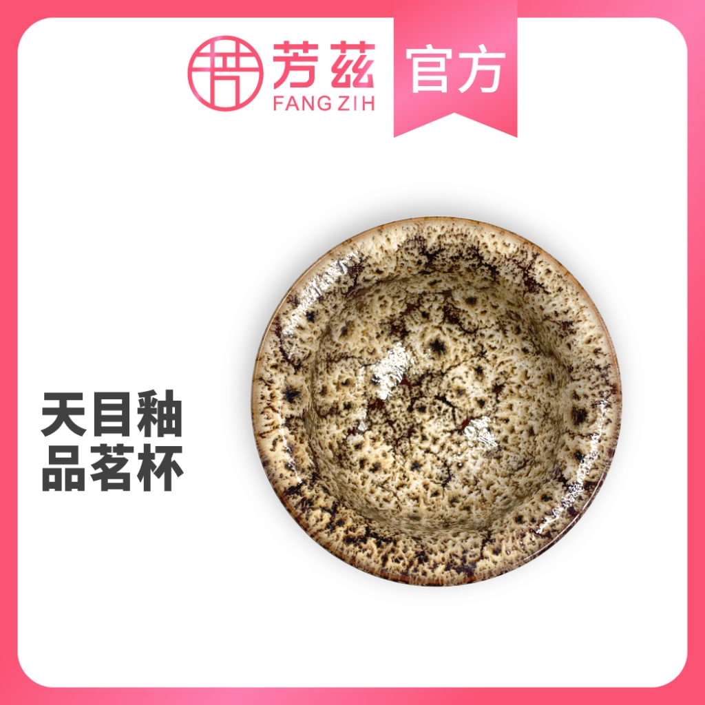 這杯咖啡裡藏了一團星雲！天目咖啡杯，改良茶器向日本國寶級收藏