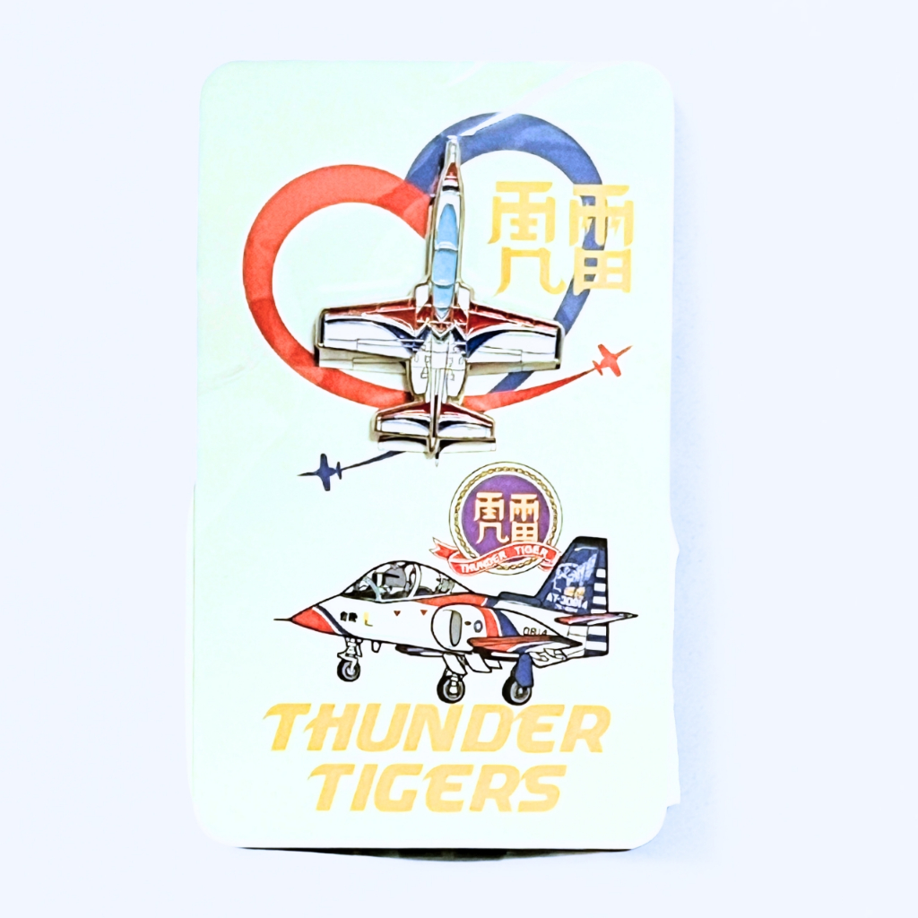 RBF現貨 ROCAF AT-3 brooch 胸針 PIN-AT3 | 蝦皮購物