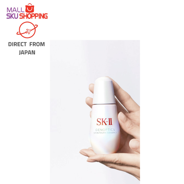 SK2 SK-II 全新精華液新款Genoptics Infinitaura Essence 精華液保養