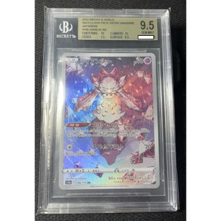 エンテイ　スター　ARS 鑑定　PSA BGS ⭐︎ ポケモン　ポケカ Yahoo!オークション -「ars 鑑定 ポケカ」の落札相場・落札価格