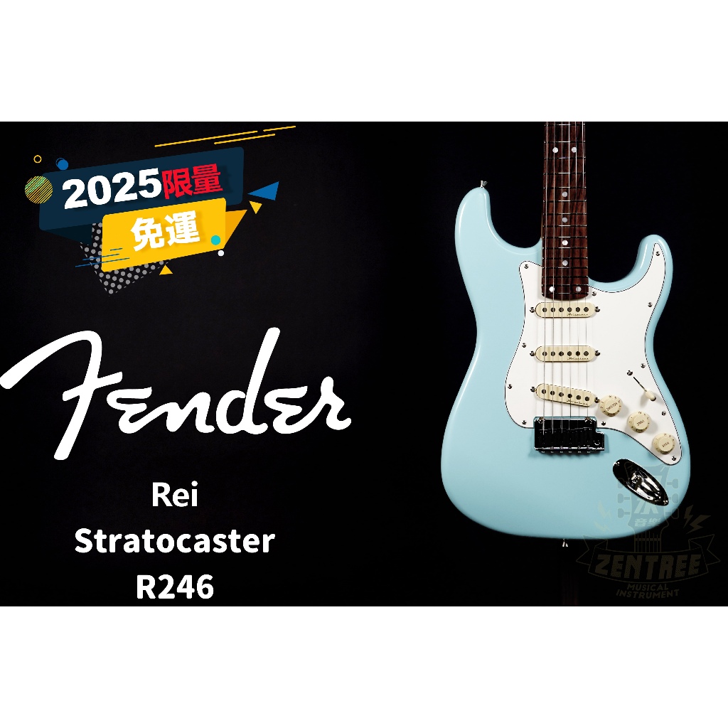 『田水音樂』 現貨 Fender Rei Stratocaster R246 限量琴 24琴格 電吉他 | 蝦皮購物