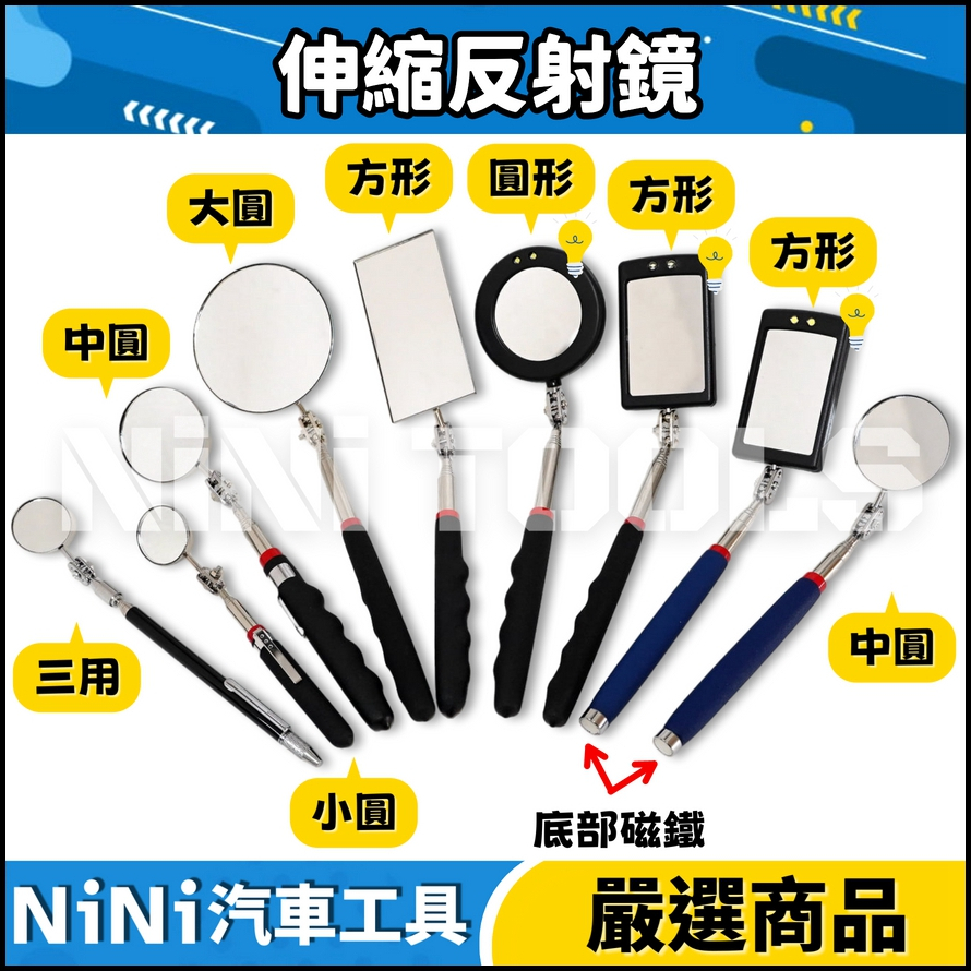 反光鏡｜優惠推薦 - 蝦皮購物 - 2026年8月