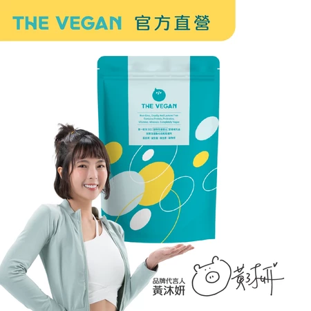 樂維根大豆蛋白飲:你的完美純素蛋白質補充選擇