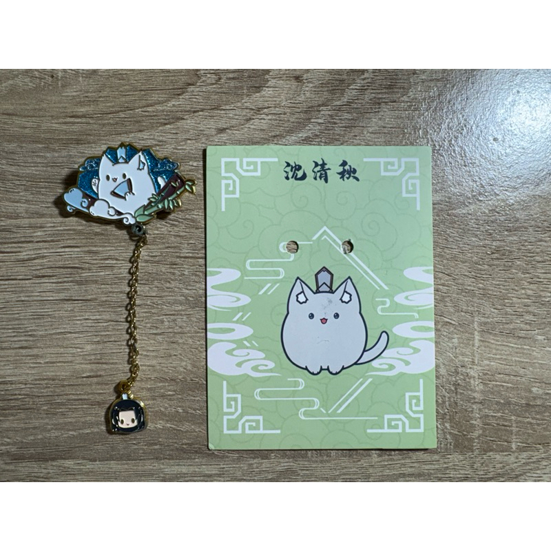 人渣反派自救系統 穿書自救指南 公式ぬいぐるみ 洛冰河 沈清秋 Amazon.co.jp: 人渣反派自救系統 渣反 穿?自救指南 沈清秋 洛冰河
