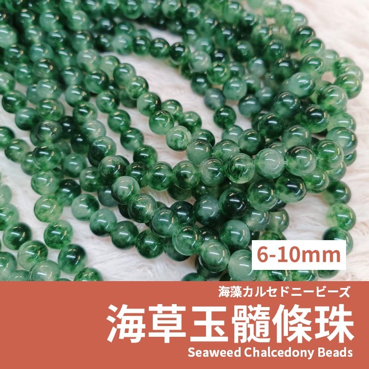 天然綠玉髓- 優惠推薦- 2026年7月| 蝦皮購物台灣