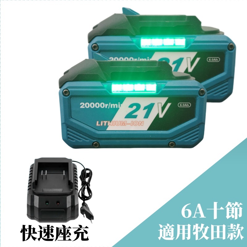 日本技術】 背負式電動噴霧機背負式噴霧機牧田款防疫噴霧器消毒噴霧器
