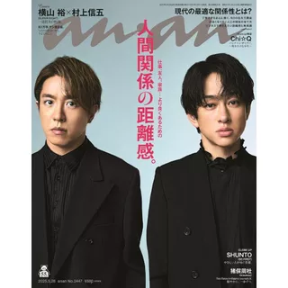 村上隆 スリーブ 5個セット 村上信五- 優惠推薦- 2025年8月| 蝦皮購物台灣