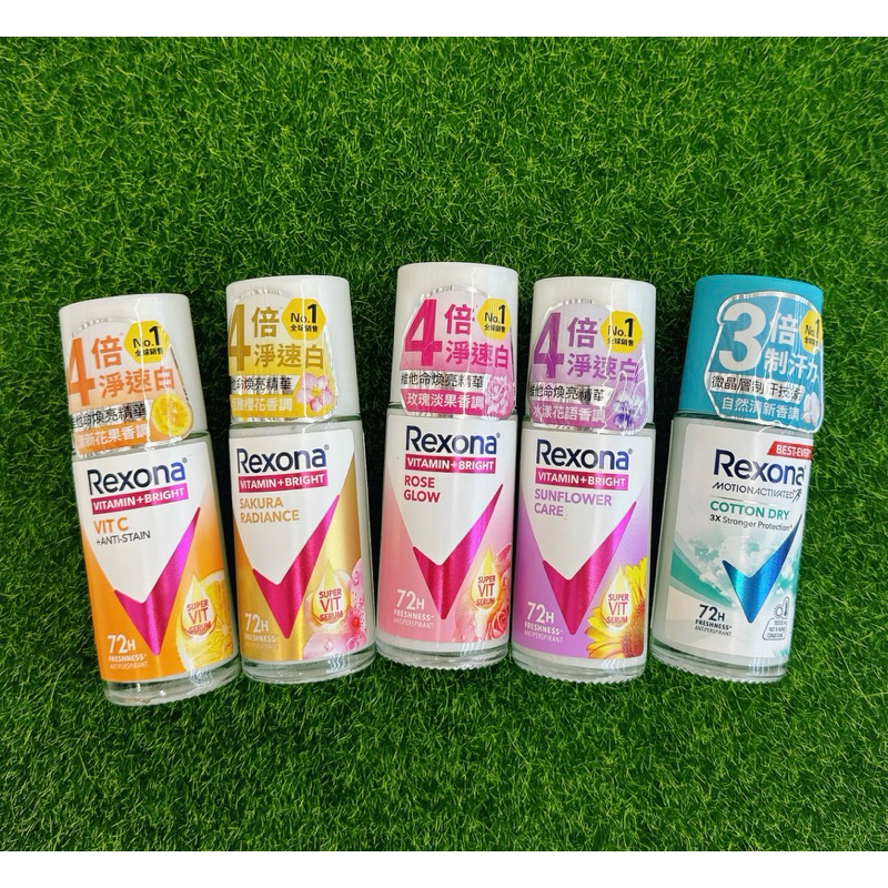 Rexona 蕊娜 制汗爽身香體露 無印煥白 完美透亮櫻花 完美透亮玫瑰 淨亮制汗 清新舒棉 45ml | 蝦皮購物