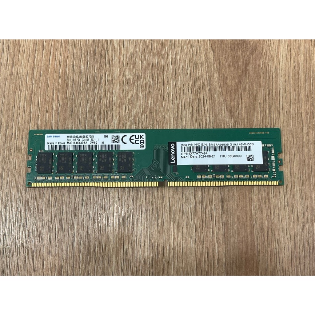 聯想 Server 伺服器記憶體 FRU:03GX399 8G 1Rx8 PC-3200AA-ED2-11 裸裝 | 蝦皮購物