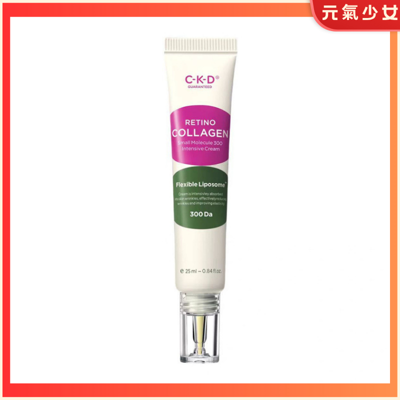 CKD視黃醇膠原蛋白頸霜25ml 緊/致頸部 皺/紋護理 抗/皺晚霜 | 蝦皮購物