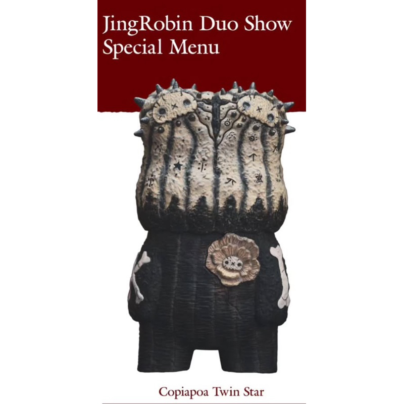 Copiapoa Twin Star 羅本製造所One Little Planet x Robin Huang