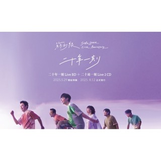 Sodagreen　蘇打綠　AIR WORLD TOUR　CD+DVD+DVD 苏打绿AIR World Tour 10 十周年台北演唱会(2014) BD蓝光原盘