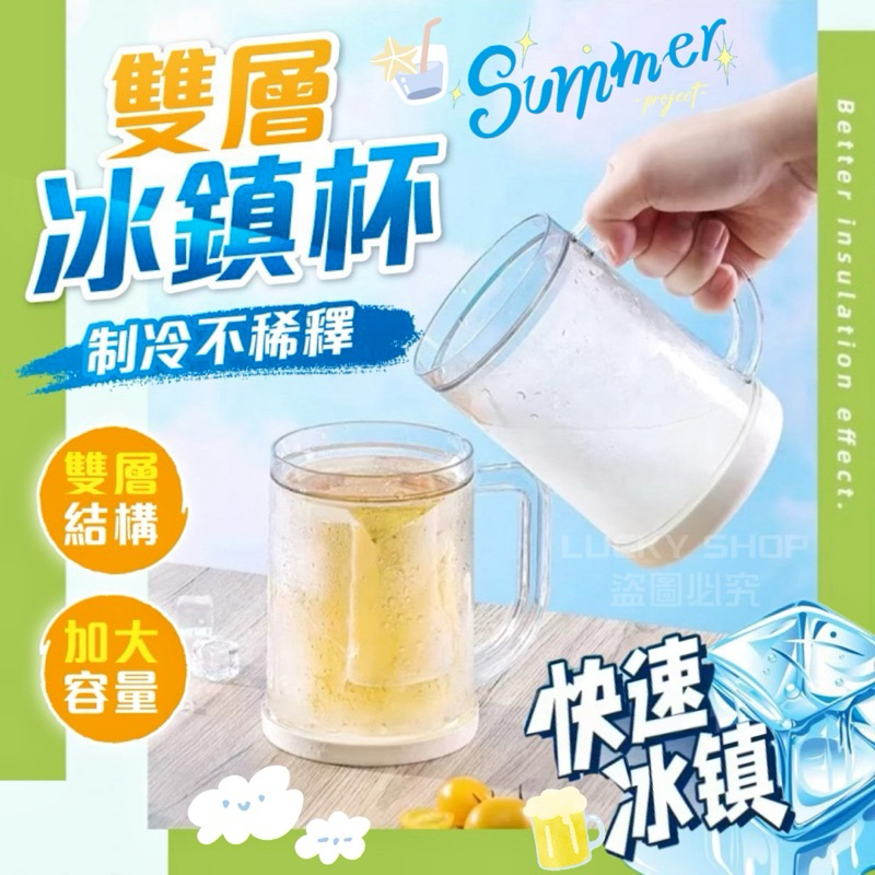 冷凍杯｜優惠推薦 - 蝦皮購物 - 2026年6月