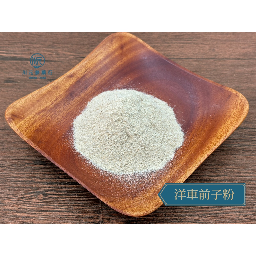【川元】洋車前子粉40目 洋車前子殼 (300g) | 蝦皮購物