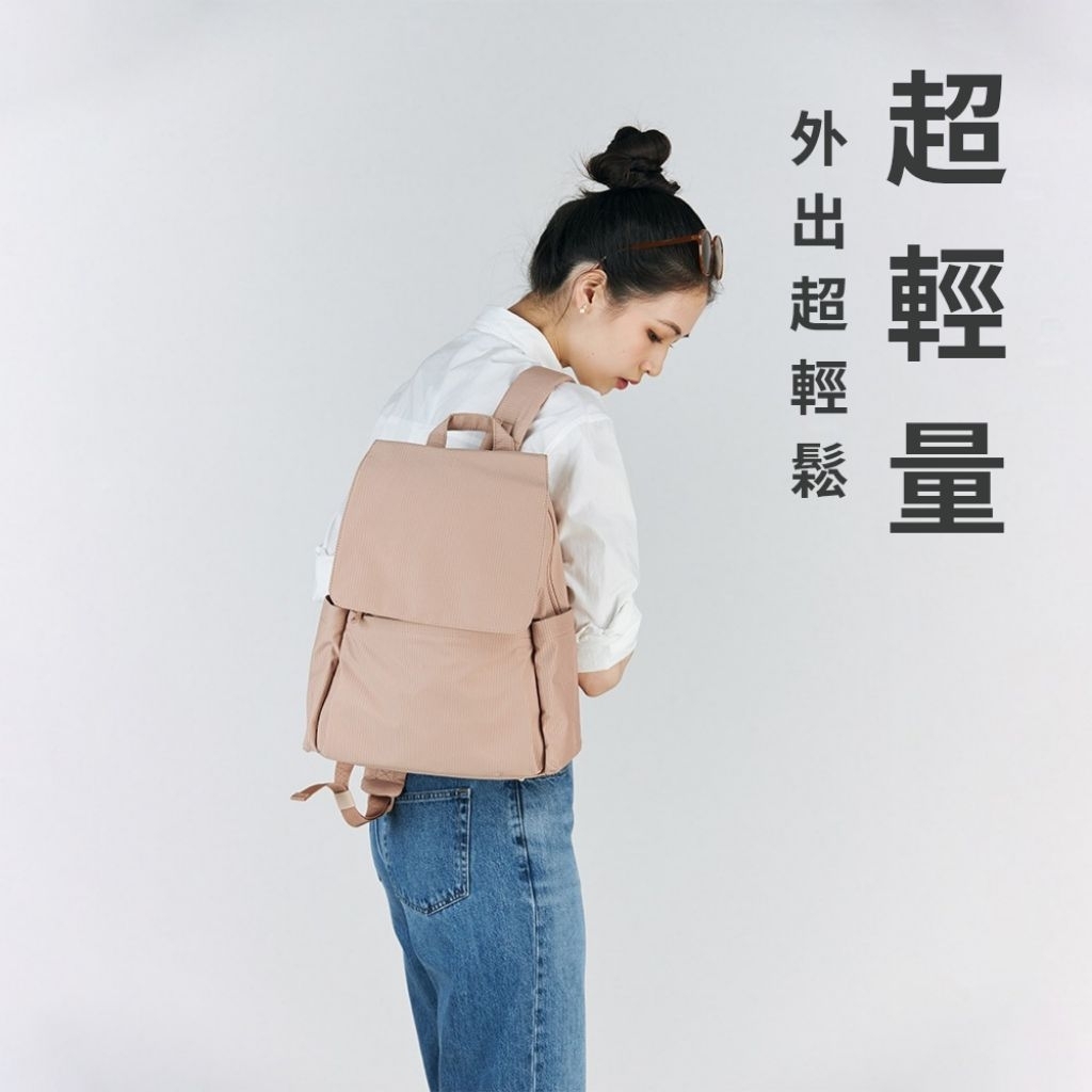 【CIPU】 Keiryo_Light 後背包 超輕量 防潑水 多格層 減壓背帶(奶茶) | 蝦皮購物