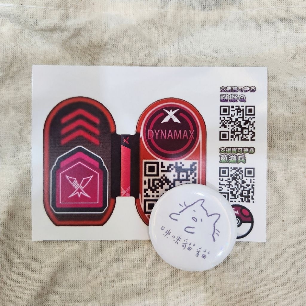 【喵吉拉拉】現貨 Mezastar 明耀之星 極巨腕帶 空白卡匣 贈 極巨化貼紙 | 蝦皮購物