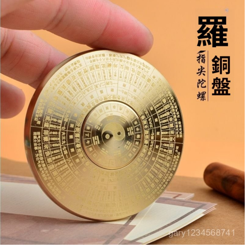 純銅鎏金盤擺件黃銅盤碟風水鎮宅 純銅羅盤- 優惠推薦- 2025年8月| 蝦皮購物台灣