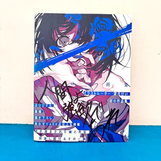 望月けい- 優惠推薦- 2026年2月| 蝦皮購物台灣