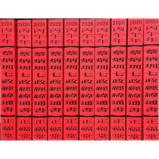 97461308s, 線上商店| 蝦皮購物