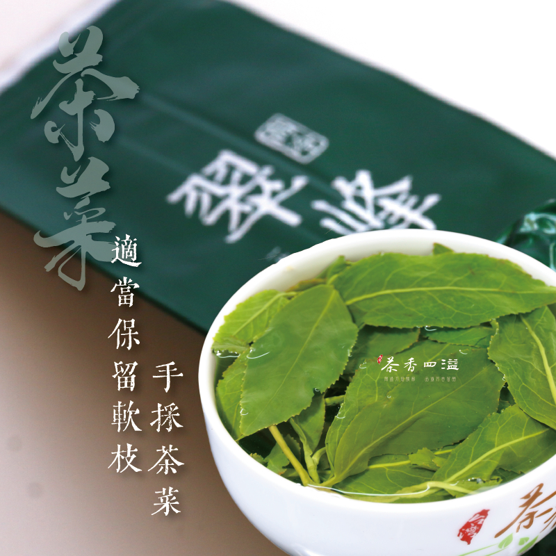 茶香四溢】台灣高山茶｜梨山翠峰烏龍｜高冷茶高海拔生茶｜春茶冬茶