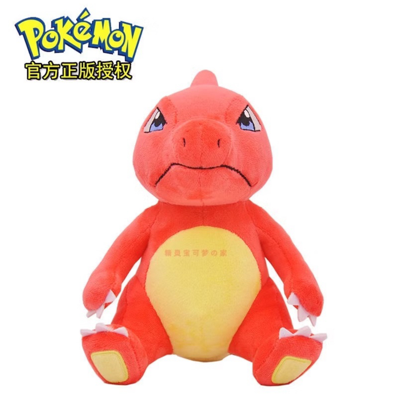 Pokémon 寶可夢娃娃 火恐龍 20 CM 全新現貨 袋裝出貨 | 蝦皮購物