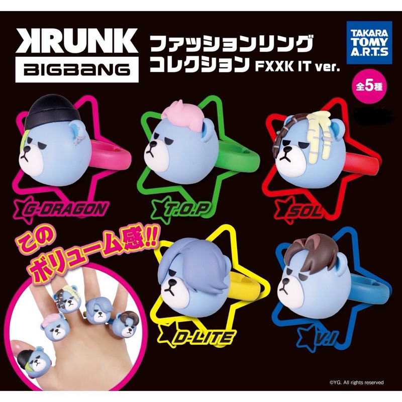 KRUNK ゴルフボール マーカー YGベアー BIGBANG（Amazon.co.jp