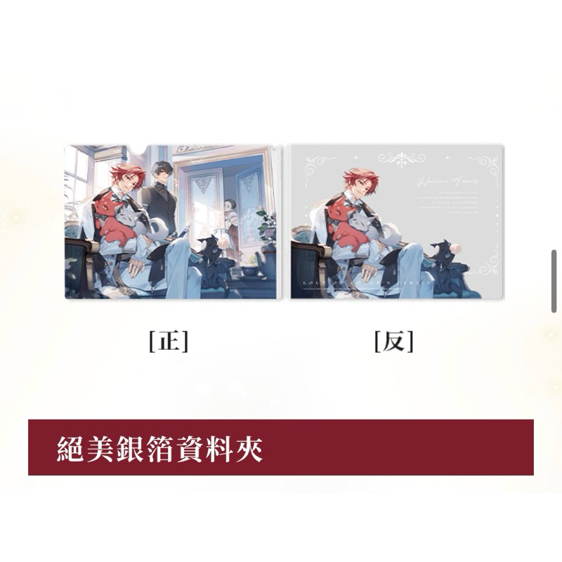 拆售】變成伯爵家的混混1&2集雙書特裝版【無通路特典】 成為伯爵家的