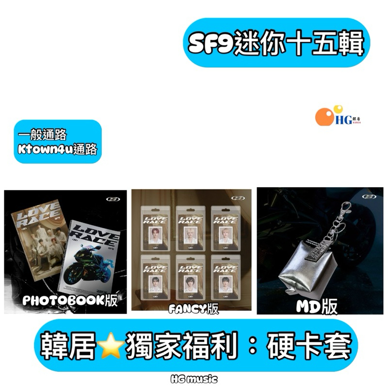 SF9 FANTASY BEATROAD ラキドロ　チャニ 公式の SF9 ラキドロチャニ BEATROAD FANTASY タレントカード