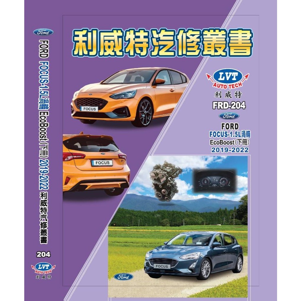 週刊新潮 別冊 FOCUS  全4冊 tw-11134207-7rbkd-m6s5myj9n8uw02