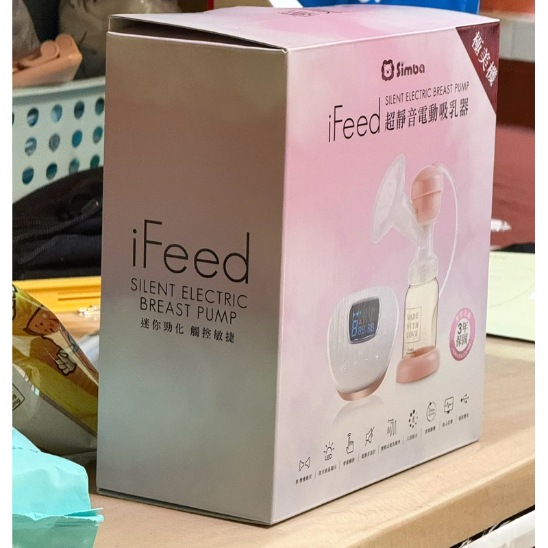 小獅王ifeed極美超靜音機電動擠乳器/母乳器/手動/電動皆可 | 蝦皮購物