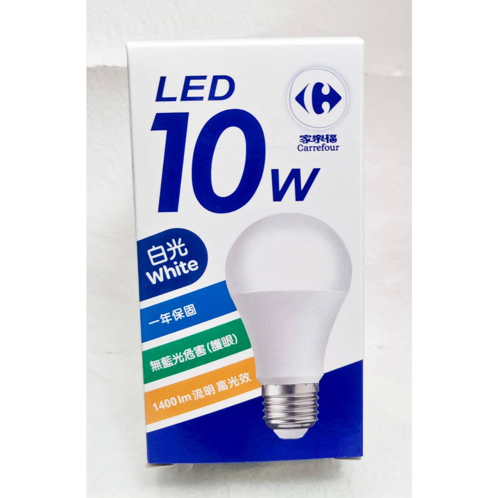 [ 億光 代工 最新高亮版] 10W 1400lm 家樂福 Carrefour LED 燈泡 白光 6500K E27 | 蝦皮購物
