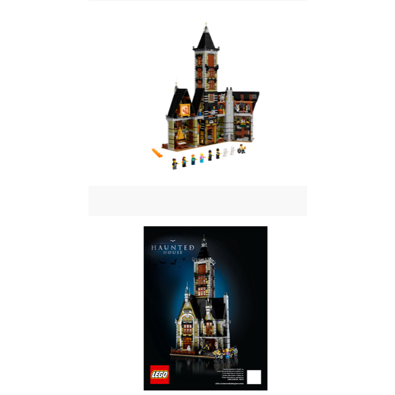 LEGO 10273 鬼屋 絕版 | 蝦皮購物