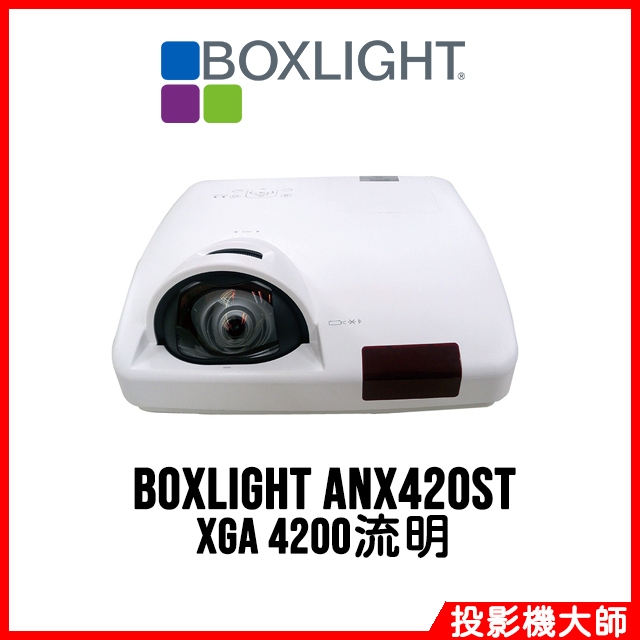 BOXLIGHT｜優惠推薦 - 蝦皮購物 - 2026年7月