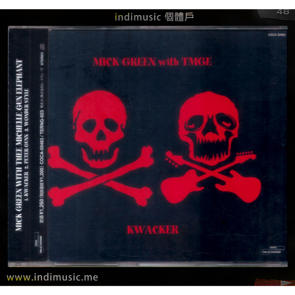 バラ売り可】thee michelle gun elephant フライヤー