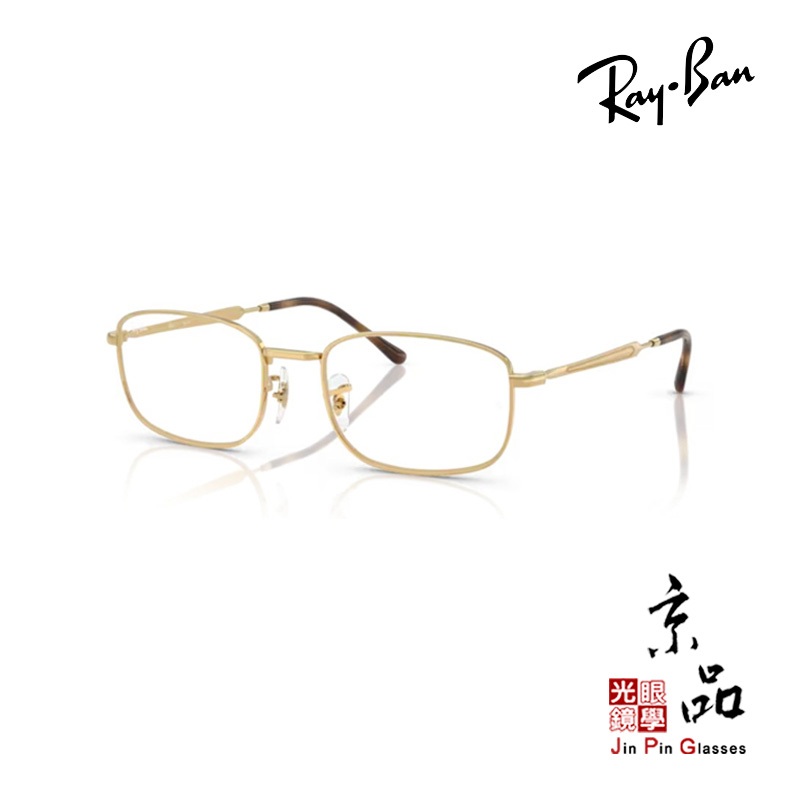 RAYBAN RB6533 2500 52mm 金色 圓框 雷朋眼鏡 直營公司貨 JPG 京品眼鏡 6533 | 蝦皮購物