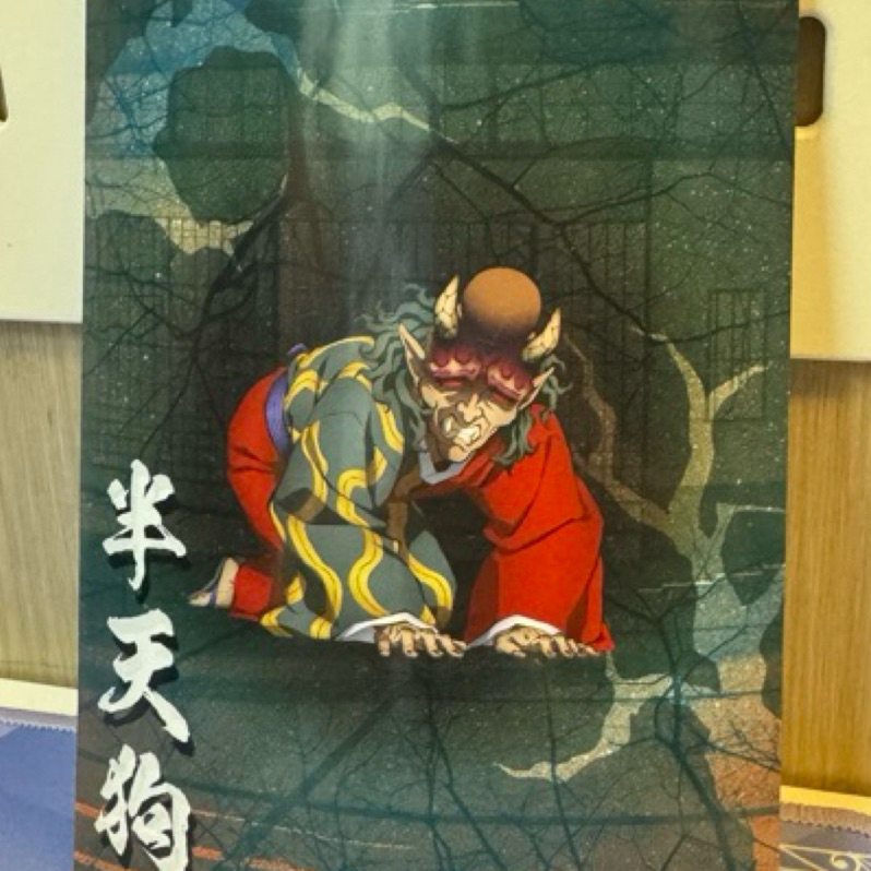 正版 鬼滅之刃 半天狗 電影收藏卡 相卡 上弦肆 上弦四 | 蝦皮購物