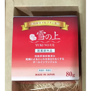 YUKINOUE雪之上｜優惠推薦 - 蝦皮購物 - 2026年3月