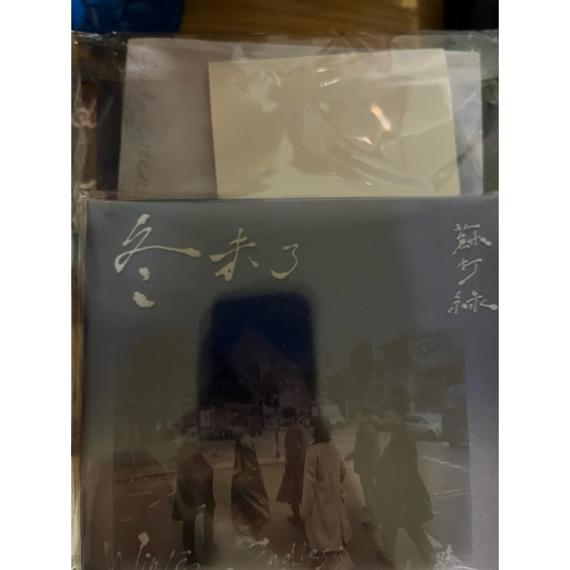 蘇打綠冬未了- 優惠推薦- 2026年6月| 蝦皮購物台灣