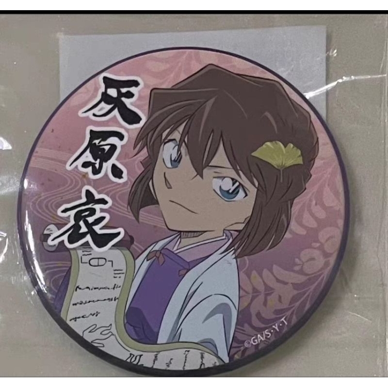 灰原哀 可議價 日版 正版 周邊 相卡 明信片 徽章 柯南 灰原哀 宮野志保 雪莉 | 蝦皮購物