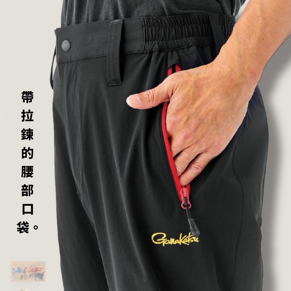 がまかつ ライトストレッチフィッシングパンツ GM-3777 ブラック