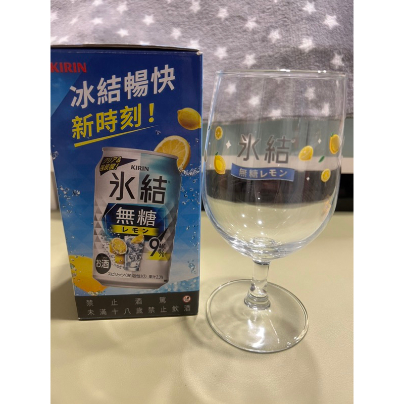 全新限量 冰結x麒麟調酒開勳杯 冰結檸檬趴踢杯 高角杯 香檳杯 冰結葡萄 | 蝦皮購物